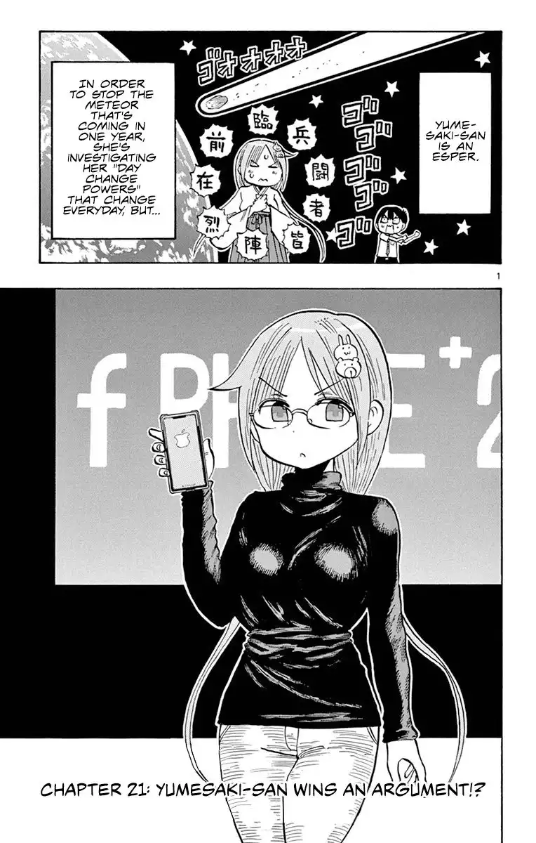 Ponkotsu-Chan Kenshouchuu Chapter 21 1